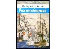 миниатюра