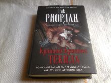 миниатюра