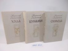 миниатюра