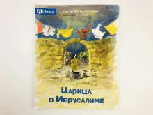 миниатюра