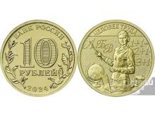 миниатюра