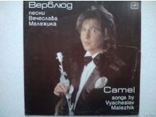 миниатюра