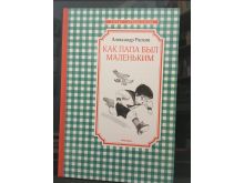 миниатюра