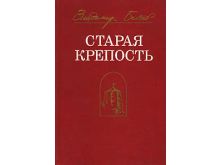 миниатюра