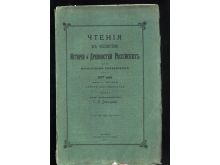 миниатюра