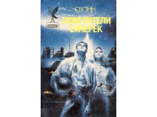 миниатюра
