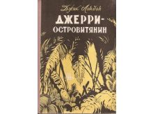 миниатюра