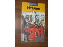 миниатюра