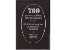 миниатюра