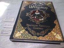 миниатюра