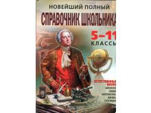 миниатюра