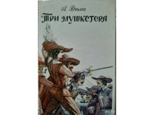 миниатюра