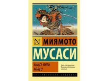миниатюра