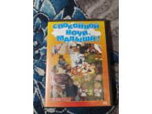 миниатюра