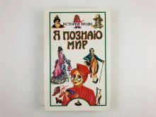 миниатюра