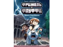 миниатюра