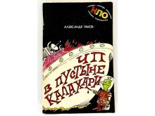 миниатюра