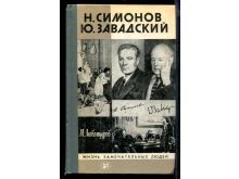 миниатюра