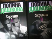миниатюра