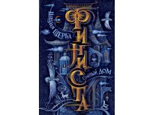 миниатюра