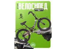 миниатюра