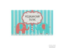 миниатюра