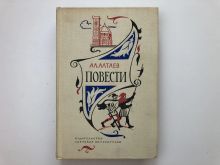 миниатюра