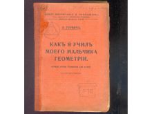 миниатюра