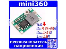 миниатюра