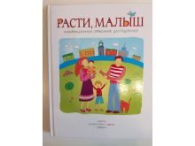 миниатюра