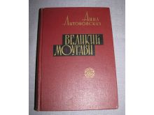 миниатюра