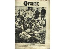 миниатюра