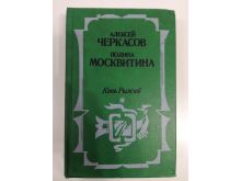 миниатюра