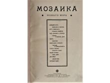миниатюра