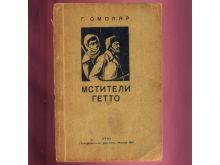 миниатюра