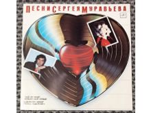 миниатюра