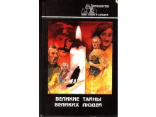 миниатюра