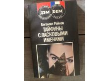 миниатюра