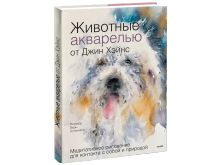 миниатюра