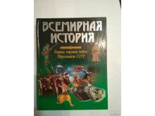 миниатюра
