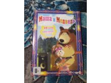 миниатюра
