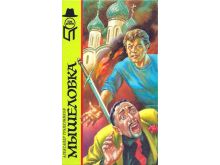 миниатюра