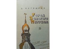 миниатюра