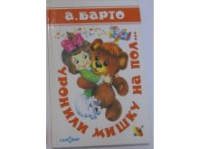 миниатюра