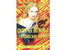 миниатюра