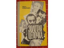 миниатюра