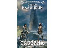 миниатюра