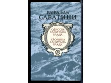 миниатюра