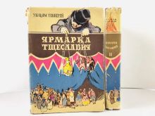 миниатюра