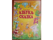 миниатюра